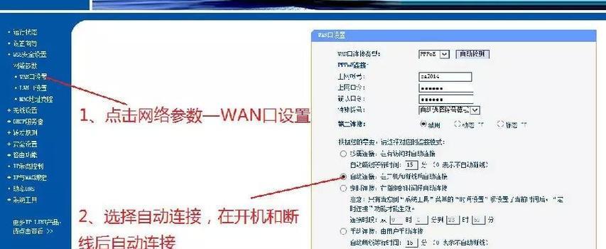 如何正确设置reset路由器？常见问题及解决步骤是什么？