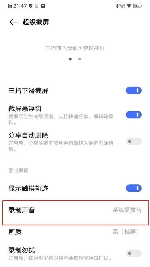 vivos7e活力版参数配置详情是什么？如何查看vivos7e活力版详细参数？