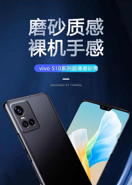 vivo10e手机参数配置是什么？如何查看详细信息？