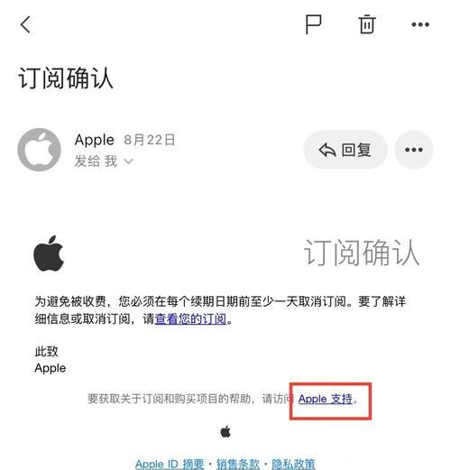 苹果退费怎么申请？遇到问题如何快速处理？