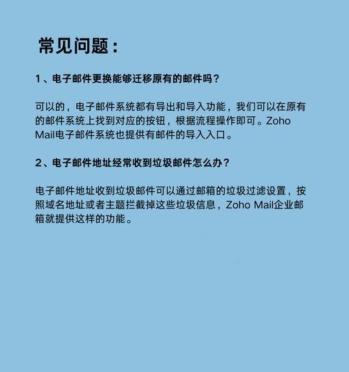 电子邮箱怎么申请注册？注册邮箱有哪些步骤和注意事项？