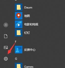 电脑怎么录屏win10系统？操作步骤是什么？