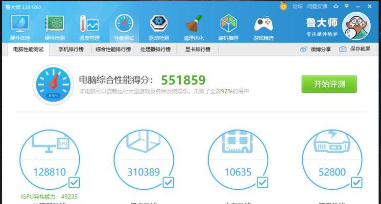 电脑截屏怎么截图？常用方法有哪些？