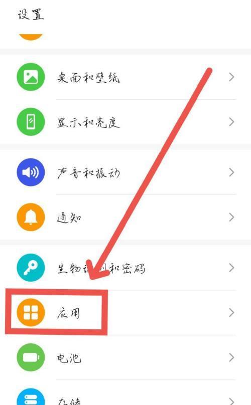 手机应用分身怎么弄？操作步骤和常见问题解答？