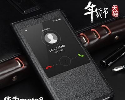 华为mate8配置参数详情是什么？如何查看华为mate8详细配置？