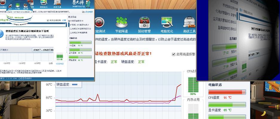 笔记本cpu温度多少是正常的？如何监控和降低过热问题？