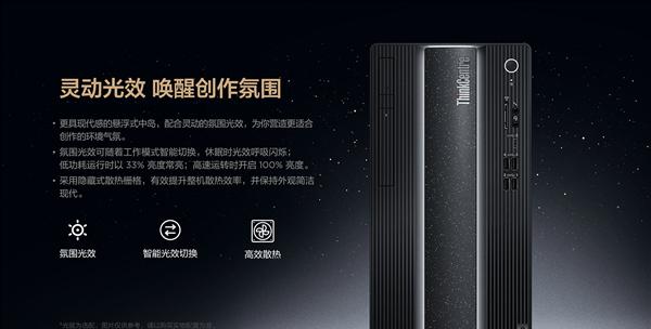 联想p780主机性能如何？购买时需要注意什么？