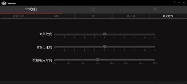 mm520评测怎么样？使用体验和性能如何？