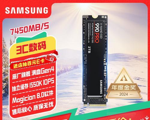 SSD和HDD的区别是什么？如何选择适合自己的存储设备？