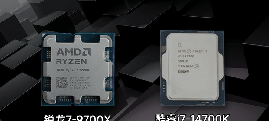 i79700k处理器怎么样？性能评测与常见问题解答？