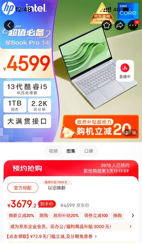 i7和i5区别有多大？性能差异详细对比分析！