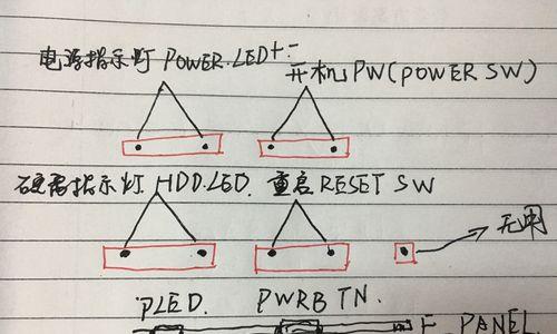 电脑主板接线教程？如何正确连接所有组件？