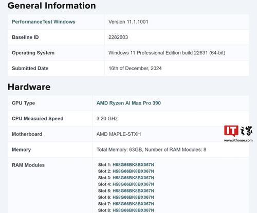 如何查看AMD CPU的型号？AMD处理器型号识别方法是什么？