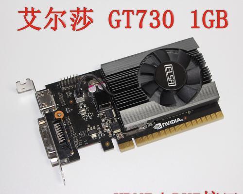 GT610显卡参数是什么？如何选择合适的GT610显卡？