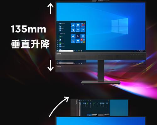 ThinkVision是什么牌子的电脑？ThinkVision电脑的特点是什么？