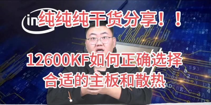 酷睿i5怎么选择？购买时应该注意哪些参数？