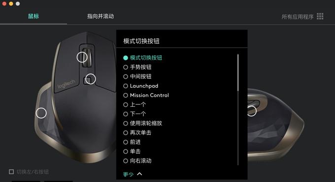 MagicMouse使用技巧有哪些？如何提高操作效率？