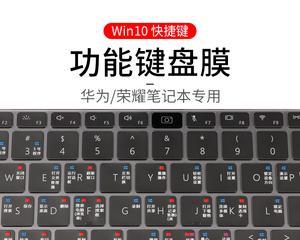 ThinkPad T430键盘功能图解在哪里找？如何使用键盘快捷键？