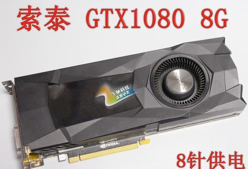 RTX 2080显卡更新了什么？最新消息有哪些？