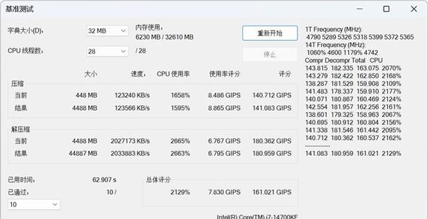 内存价格最新行情是怎样的？购买时需要注意哪些问题？