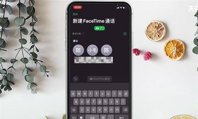 FaceTime通话如何开启和使用？遇到问题怎么解决？