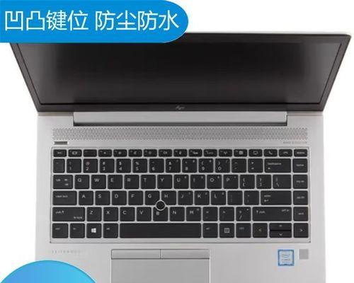 惠普EliteBook840G5笔记本怎么样？性能特点和常见问题解答？