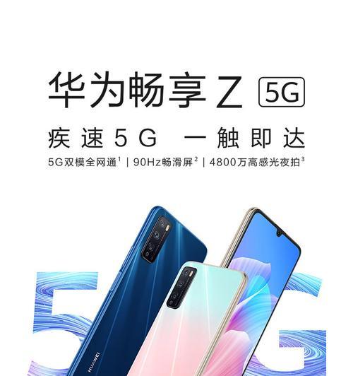 2023年5g手机性能排行榜最新版？哪些品牌手机性能领先？