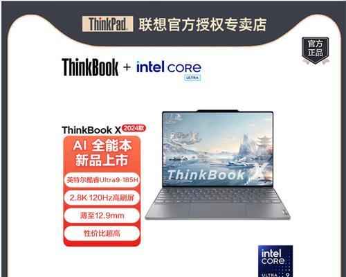 联想ThinkPad系列笔记本有哪些特点？购买时常见问题有哪些？