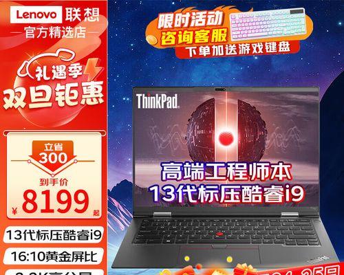 ThinkPad P系列哪个型号更值得购买？详细对比评测指南？