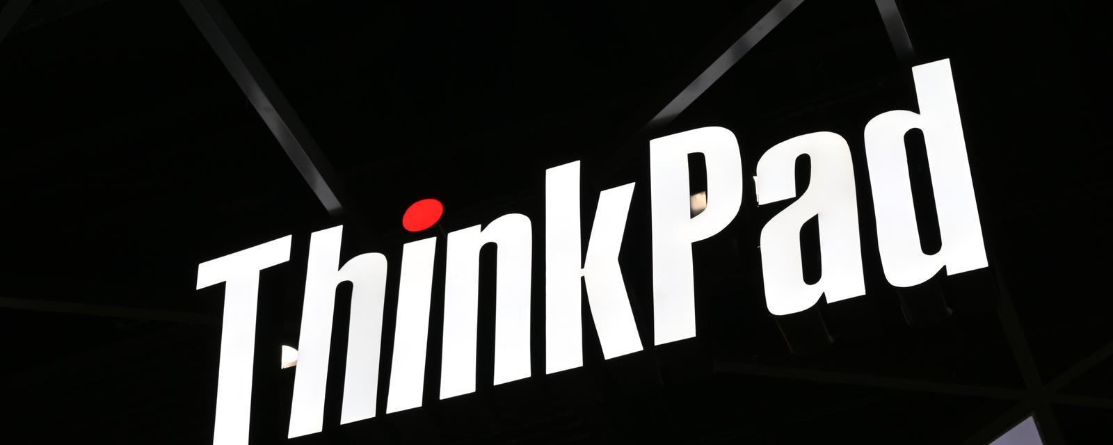 ThinkPad与联想笔记本有何不同？购买时应考虑哪些因素？