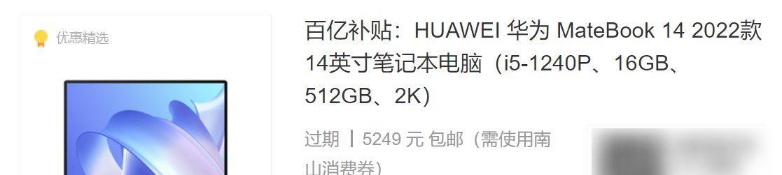 笔记本电脑选购指南2022：如何挑选适合自己的型号？常见问题有哪些解答？