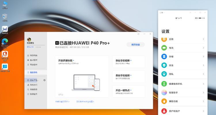 华为matebook16玩大型游戏体验如何？性能满足需求吗？