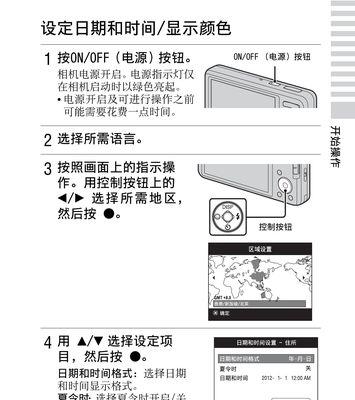 索尼数码相机怎么用？使用过程中常见问题有哪些？