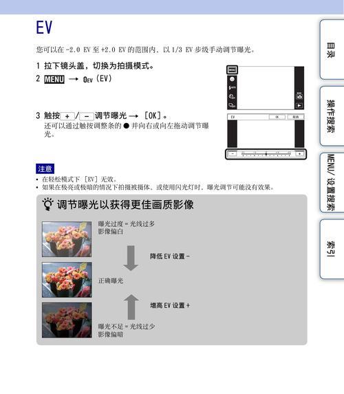 索尼数码相机怎么用？使用过程中常见问题有哪些？