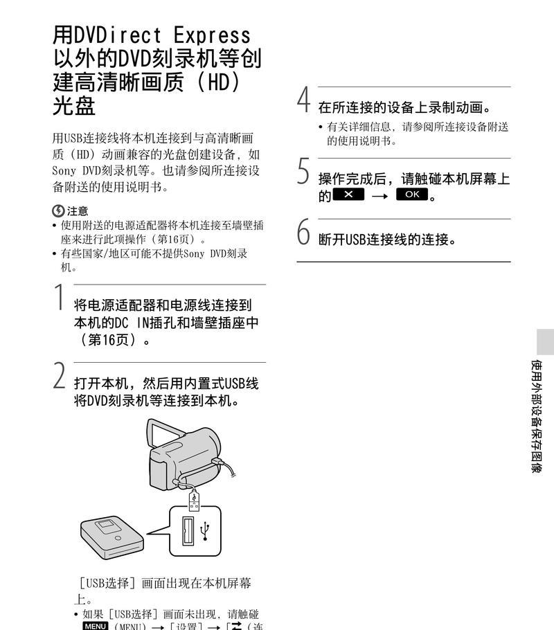 索尼数码相机怎么用？使用过程中常见问题有哪些？