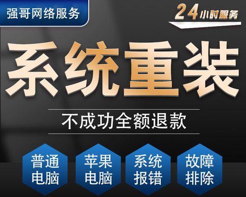 苹果笔记本电脑系统重装方法是什么？重装后数据如何恢复？