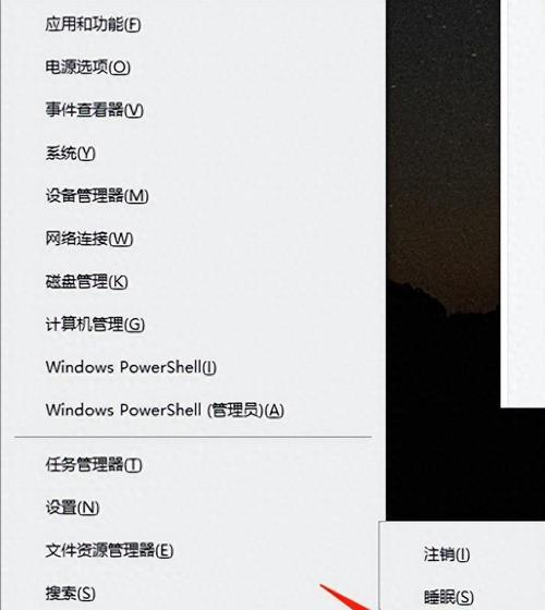 关机快捷键是什么win10？如何快速关闭Windows 10电脑？