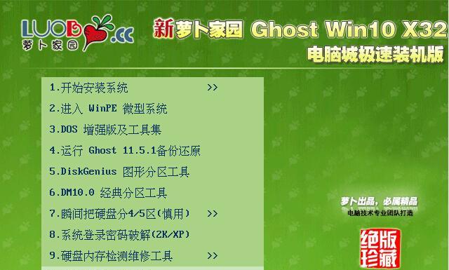 Win10 Ghost版的优缺点是什么？如何选择合适的版本？