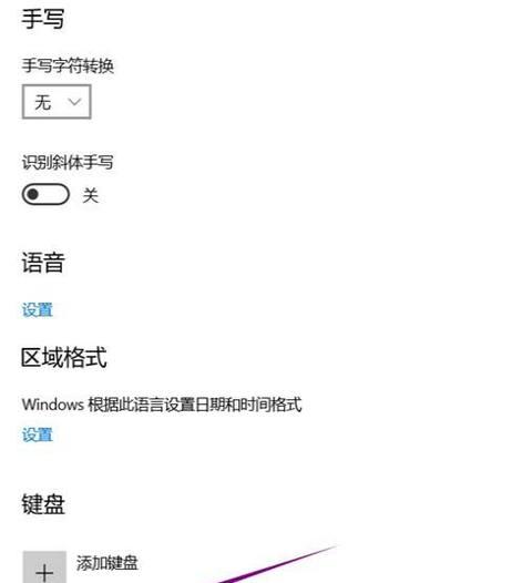 键盘键位乱了怎么恢复win10？快速修复步骤是什么？