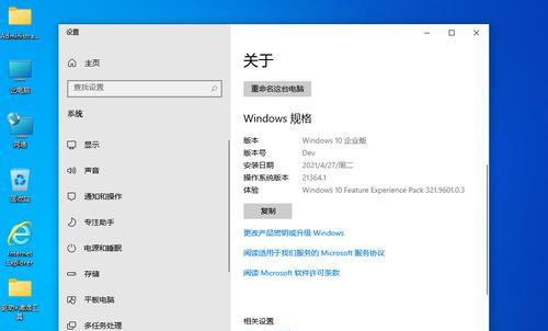 Win10企业版与专业版哪个更适合企业使用？