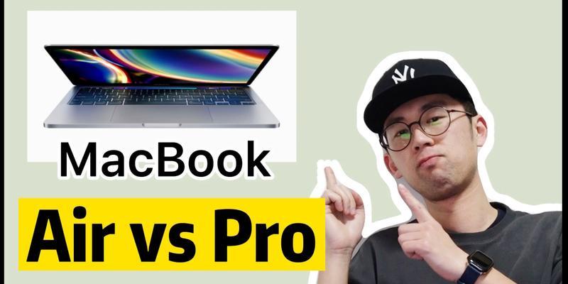 苹果macbookair使用教程？如何快速上手新MacBook Air？