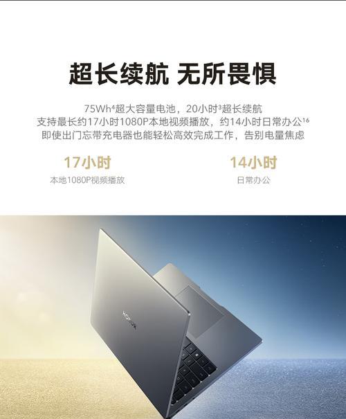 荣耀magicbook142022的性能如何？常见问题有哪些解决方法？