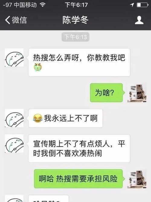 微信聊天记录如何迁移到另一台手机？迁移过程中常见问题有哪些？