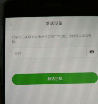 新手机开机后就算激活了吗？激活流程和注意事项是什么？