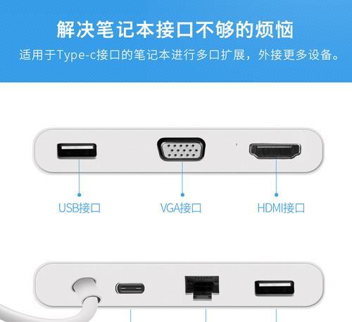 USB显示器连接受阻怎么办？解决方法有哪些？