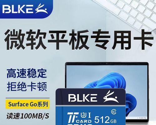 Surface Pro 7性能如何？用户常见问题解答？