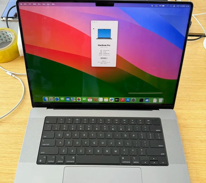 苹果macbookpro常见问题有哪些？如何解决？