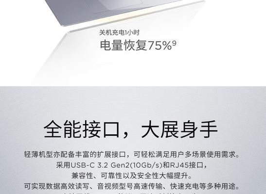 ThinkBook和ThinkPad哪个更适合你？对比分析优缺点！！