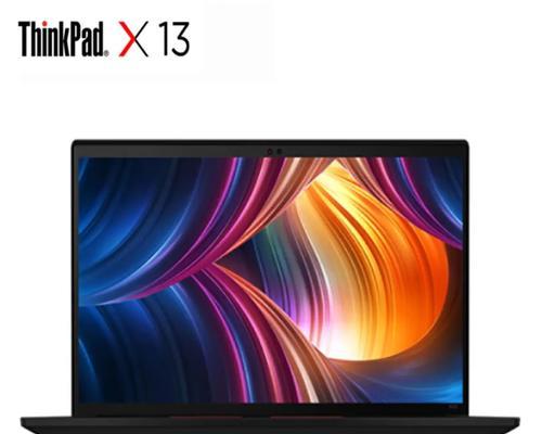 ThinkPad笔记本各系列有何区别？如何选择适合自己的型号？