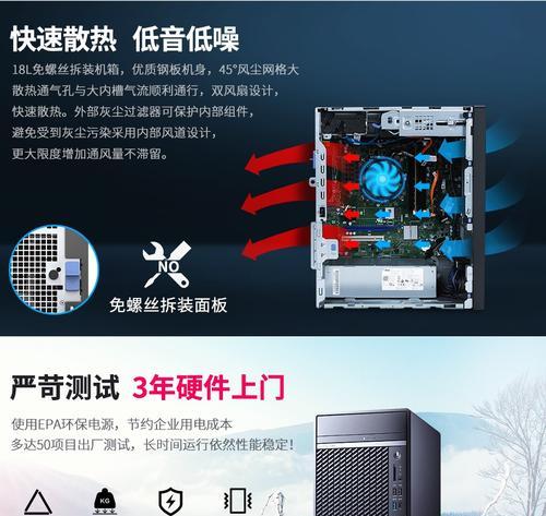 Dell OptiPlex 7090评测怎么样？性能特点有哪些常见问题？